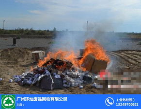 過期食品銷毀與商品批發(fā)貿(mào)易中的專業(yè)環(huán)保解決方案