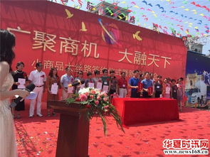 西安西部國際商貿(mào)城與義烏締結(jié)戰(zhàn)略聯(lián)盟，共促商品批發(fā)貿(mào)易發(fā)展