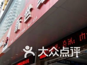 嘉成貿(mào)易部數(shù)碼產(chǎn)品批發(fā)指南 南泰路168號(hào)南泰食品批發(fā)市場E10檔全面解析