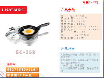 侯馬經(jīng)濟(jì)開發(fā)區(qū)駿馳貿(mào)易 電器批發(fā)的優(yōu)質(zhì)選擇