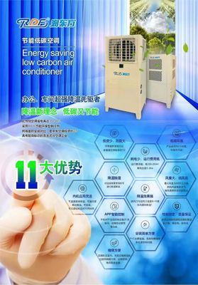 廠房降溫高效又省本的節(jié)能設(shè)備盤點