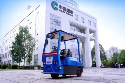 四川中煙聯合馭勢科技探索無人駕駛物流技術應用，引領成都智能物流新篇章